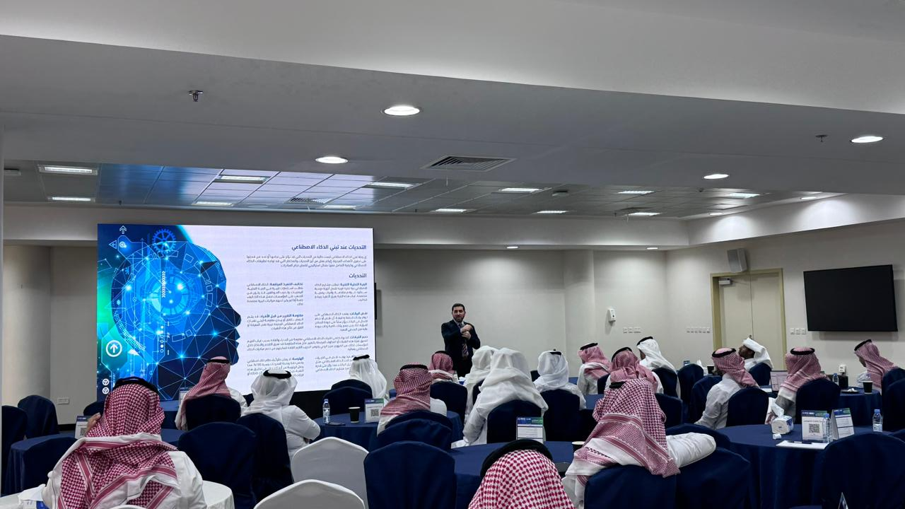 جامعة الملك سعود تختتم برنامج الذكاء الاصطناعي التدريبي لصناع القرار بمشاركة قيادات من الجهات الحكومية وبالشراكة مع "ريناد المجد"